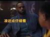 大家期待吗?詹姆斯主演的《空中大灌篮2》第二支预告片