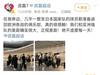 新华社：几名没进大名单的年轻球员感叹“久保建英实在太快了”