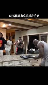 奥尼尔组建家庭派对音乐节！吧友：他们才是生活，我只是活着