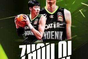 NBL澳大利亚联赛官微:欢迎两位中国球员周琦和刘传兴的加入