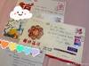 沈梦露晒球迷所寄信件:异国他乡的温暖 每一封信我都会保护好