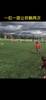 这一扣一拨 够你倒两次了!