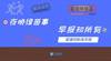 早报:传7归来,首秀双响