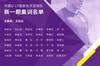 U17国家女足将于明日开启集训,并组队参加2021赛季女甲联赛