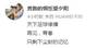 再见青春?失去五大联赛版权,《天下足球》本周一停播引球迷讨论