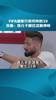 FIFA速度才39的吉鲁:?我儿子都比这快!!