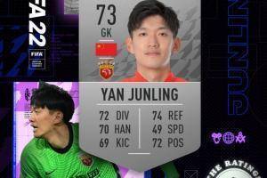 EA公布中超球员FIFA22数值:颜骏凌综评73,费莱尼速度36