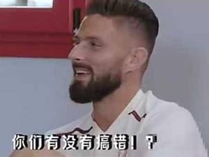 FIFA速度只有39的吉鲁:我儿子都比这跑得快!