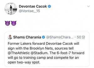 ??本人声明!卡考克转发Shams推文确认加盟篮网