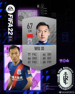 EA公布中超球员FIFA22数值：颜骏凌综评73，费莱尼速度36