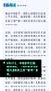 许家印中秋致信全体员工:坚信能走出至暗时刻