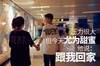 ?中秋尤为幸福！吧友晒回家故事，送尤文潮流单品?
