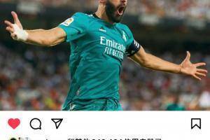 破防了!拉莫斯法语回复本泽马INS:队长