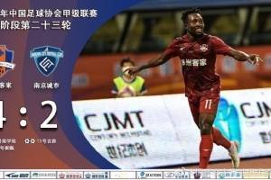 梅州客家豪取联赛7连胜,4分优势坐稳中甲积分榜榜首