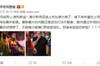 詹俊:林加德上的太晚了,索帅不能每次都靠C罗拯救球队