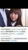 日本网友吐槽柴崎岳!一想到他老婆,我就更生气了?