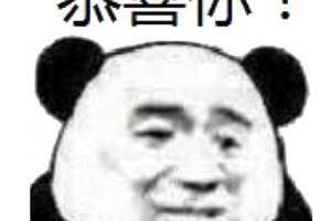 这些吧友,恭喜你们中奖啦!上一期国足12强赛球衣活动名单