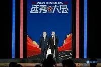 还有空间！6号秀黎伊扬CBA生涯首秀贡献2分2板12助5断