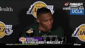 记者:你失误过多 威少:调整简单 大家还在适应我的节奏