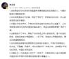 记者林本剑：中国队冲击世界杯，不靠归化球员的言论可以滚蛋了