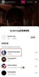晚报:独行侠68分血洗黄蜂 欧文谈疫苗接种事件 曾凡博签约点燃队
