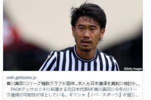 希腊媒体：多支J联赛球队向塞萨洛尼基报价香川真司