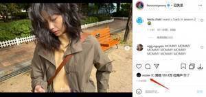 跟随杜兰特脚步?罗齐尔关注并连续点赞《鱿鱼游戏》女主动态
