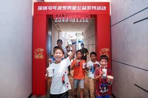 征战路上你不是独自在战斗 深圳队举办“第二现场”球迷观赛活动