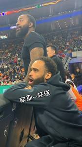 入乡随俗?CBA歪果仁用中文大喊:WC~好球~传得好