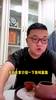 董路搞笑自我介绍:米卢个人房产北京地区唯一代理人?