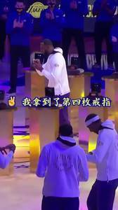 NBA球星戒指凡尔赛！最后一个气场太强大了