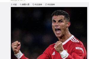 詹俊盛赞C罗:头球之王!欧冠之王!逆转之王!了不起的36岁小将