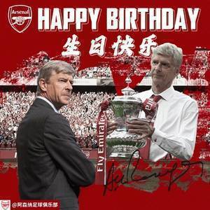 温格72岁生日?一人一句祝福教授生日快乐~