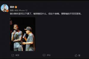 董路：索帅可以下课了，输球倒没什么，但今晚曼联输的不仅仅是球