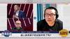 杨毅:赛季才刚开始就断定威少失败有失公允