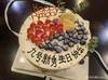 杜锋更博:9号新秀 始终如“易”——阿联生日快乐!