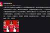 詹俊:惨败后曼联以怎样的面貌出现?索帅有必要尝试三中卫的阵型
