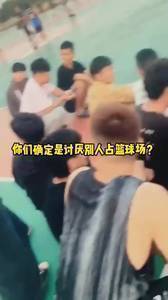 大妈:她们跳舞也站球场 你们不管了?