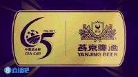 奥斯卡助攻大四喜！U23小将刘祝润破门，海港5-1领先申花