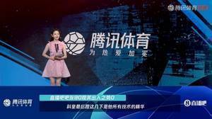 腾讯直播间吧友评拜仁欧冠：拜仁可以随便进5个，也可以让人进5个