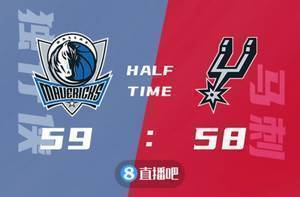 ?布伦森31+10 东契奇23+12+7 穆雷23+9+8 独行侠险胜马刺