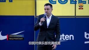 哈维:我们是世界上最好的俱乐部,要赢得更多奖杯