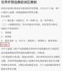 苏格兰若从世欧预附加赛中出线,就将时隔24年重返世界杯