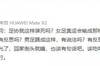 著名编剧:足协就这样装死吗?男足、女足踢成这样有反思吗?