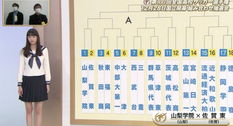 青春热血再次起航,日本第100届高中足球全国大赛抽签出炉