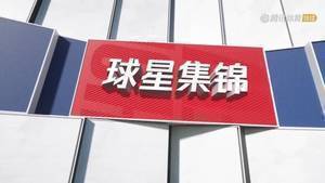 稳坐得分榜榜首！杜兰特独揽33+8集锦