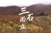 武磊：希望三十之后，依旧勇于承担、敢于突破，忠于自我