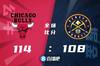 ?拉文36+5 戈登28+9 约基奇缺阵 公牛送掘金3连败