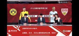 腾讯直播间吧友热评多特2-1斯图加特:多特真争气,死死咬住拜仁