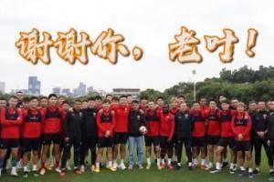 温馨!深足一线队大巴司机退休 全队训练前一一向他致意